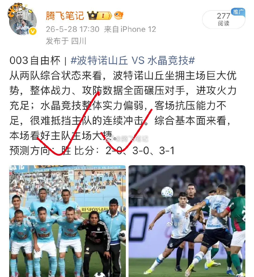 紧跟行情拿捏节奏，抱团冲刺翻盘 速来集合，私信即刻发车🚗🚗 