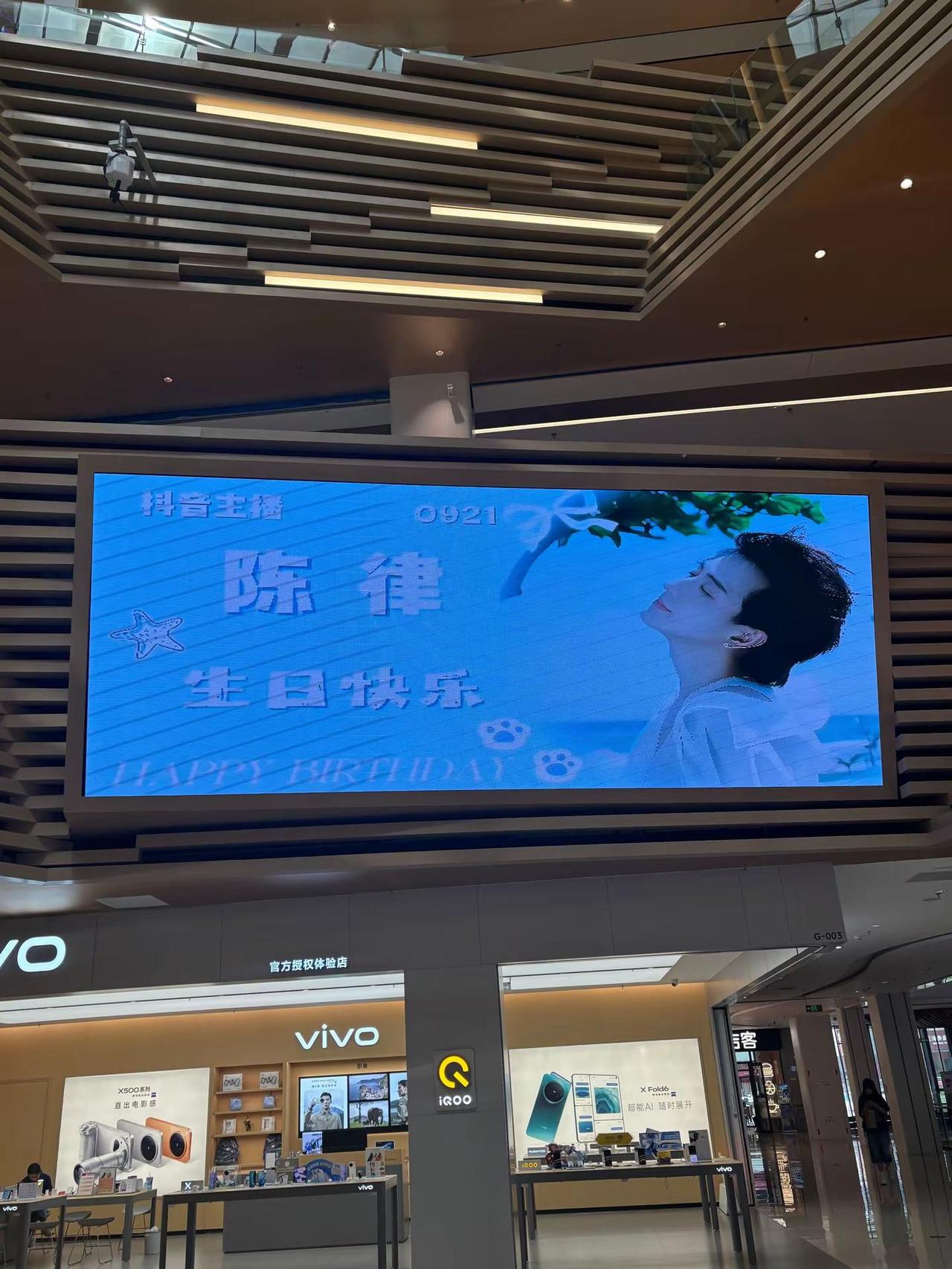 济南银座新辰天地的大屏已点亮辛苦剪辑老师@今天吃什么 大屏点位在4号中庭全天轮播