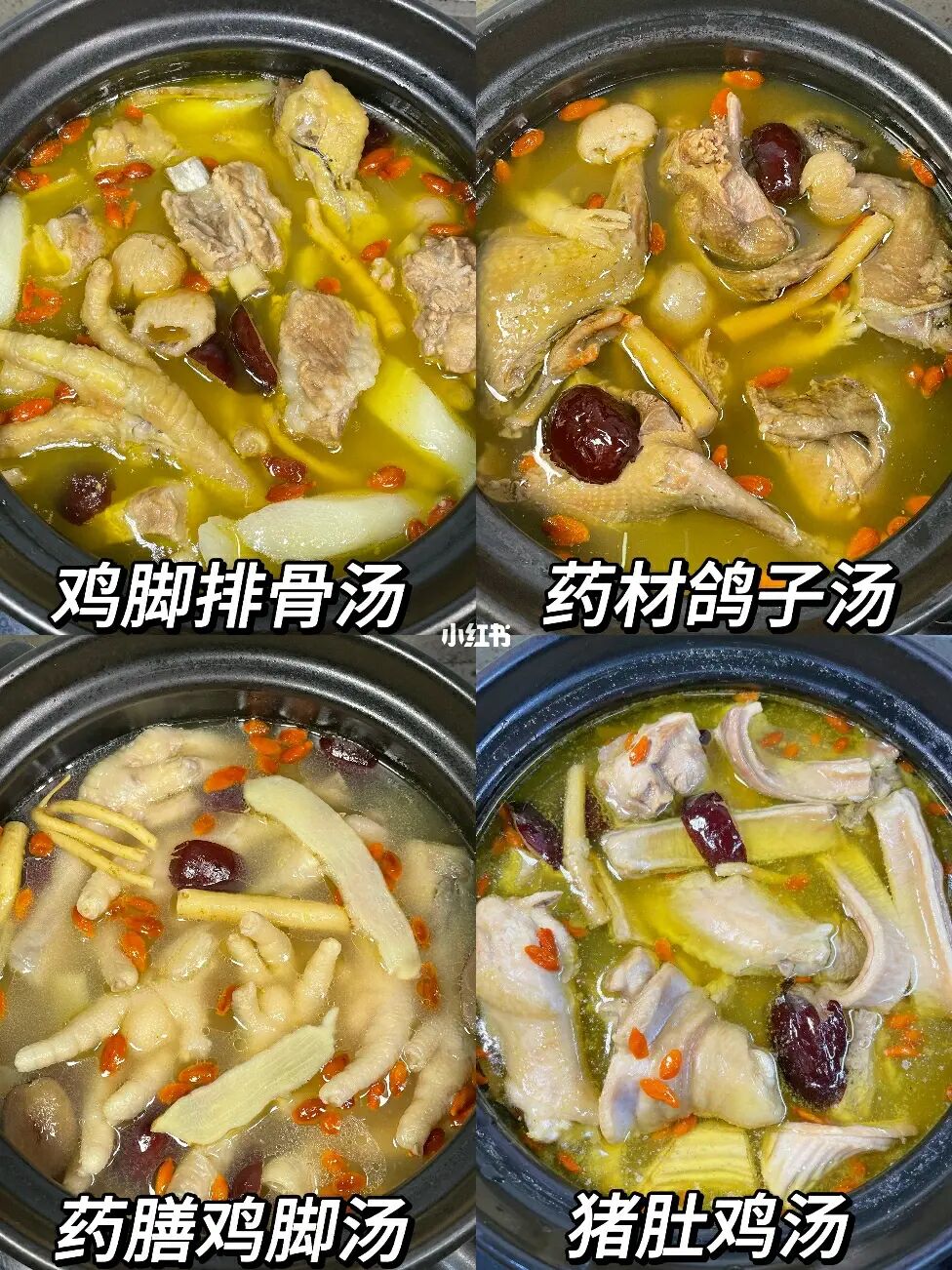 我妈做的养生靓汤！！👍🏻好喝到💥