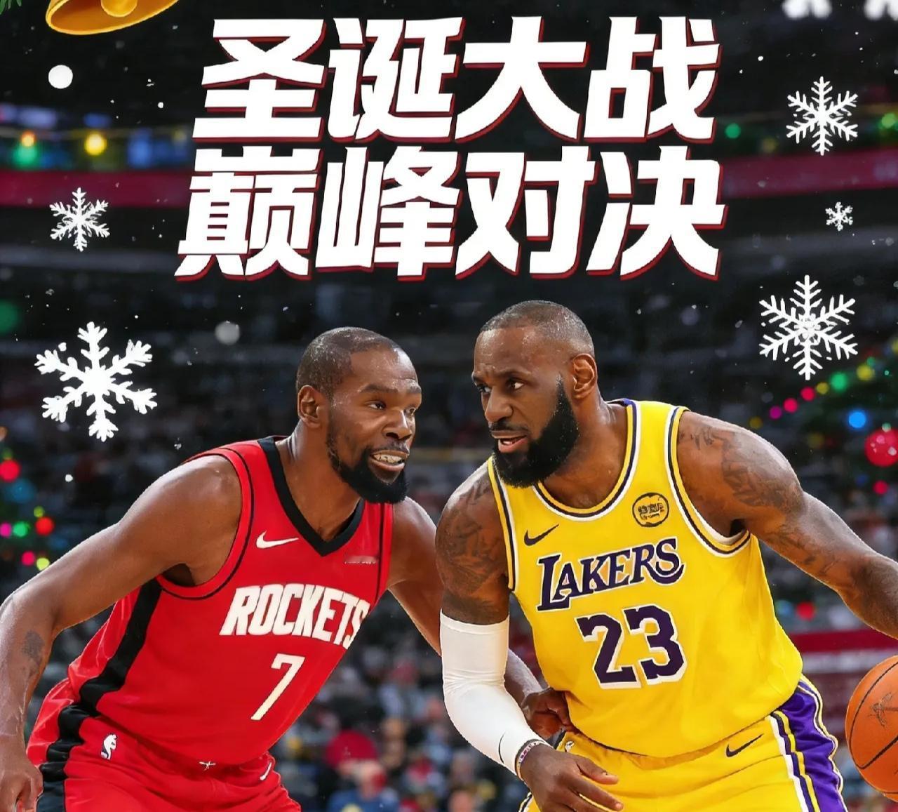 联盟流量担当，詹杜库哈威五大巨星参加圣诞大战次数及得分情况：

詹姆斯，20场5