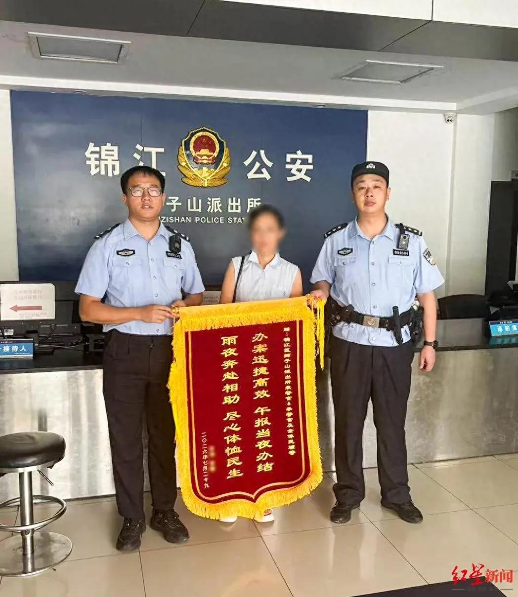 百万黄金在家中“不翼而飞”！民警排查“失主”家发现“真相”
 
【来源：红星新闻