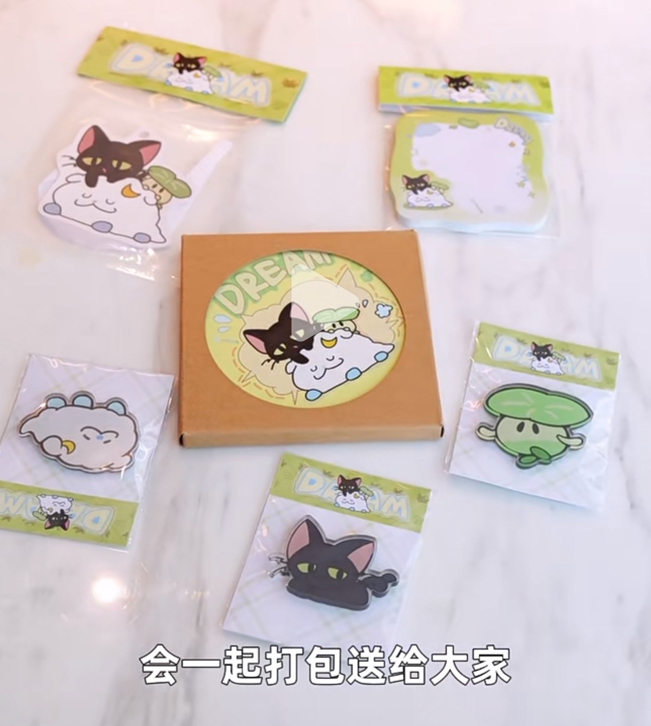 我想要🥺 