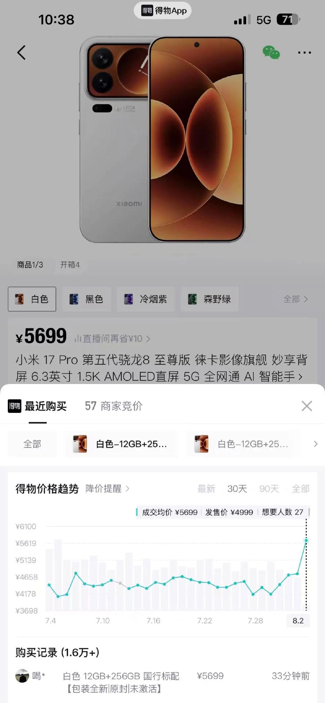 【今年已有多家手机厂商涨价】多家手机厂商涨价原因 8月2日，小米商城价格更新，多