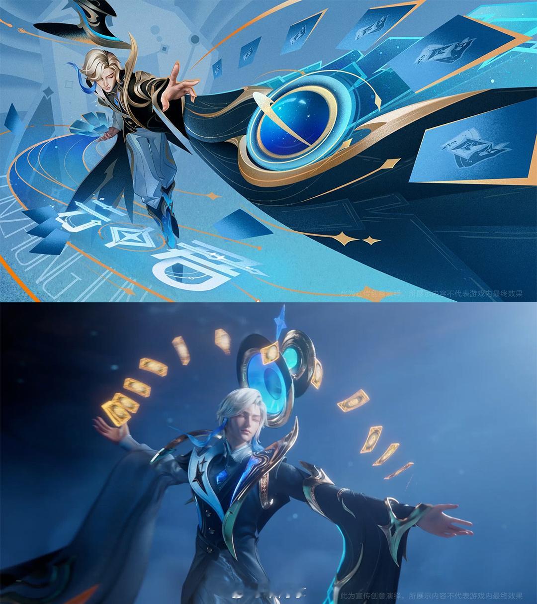 四个人三个白毛！白毛控又幸福了！#五五新皮肤群星魔术团# #群星魔术团皮肤CG#