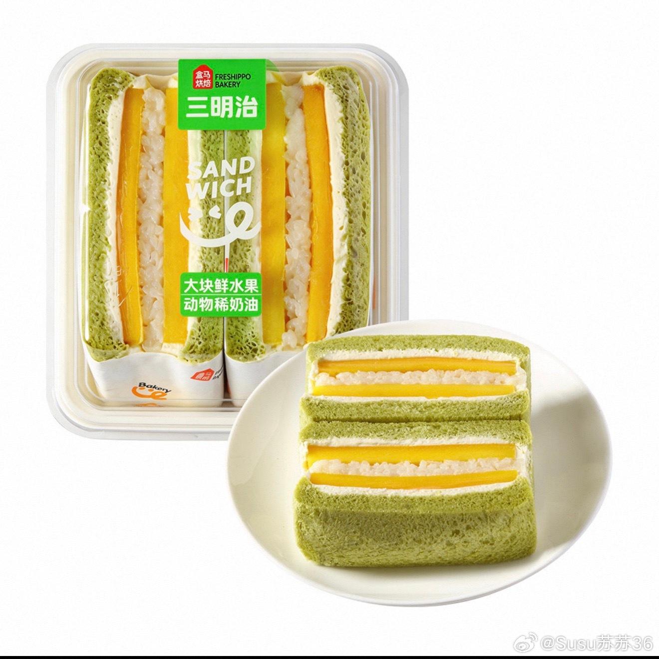 盒马的三明治，很好吃，不算甜，冰冰凉凉的，夏天吃好美味啊，推荐推荐！ 
