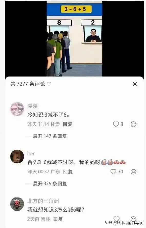 笑死我，妈的[捂脸]
