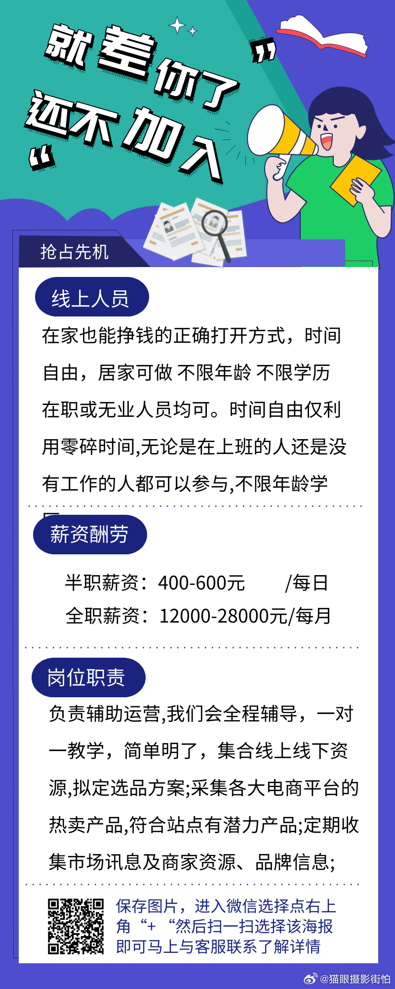 鹗 ​​​