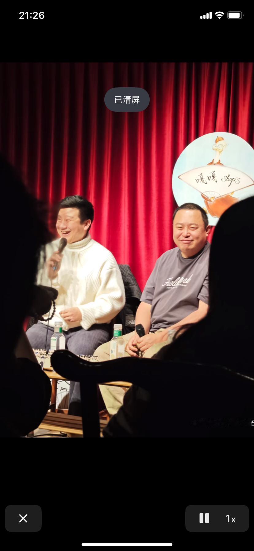 【著名相声演员李寅飞罕见和阎鹤祥同框，相声同行迎来新一代的和解！】
近日一，有网