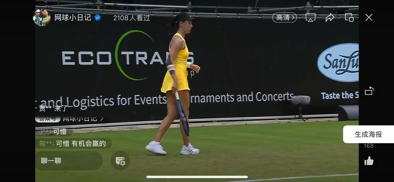 网球有約｜#奥运会# 网球女单首轮，中国莎娃王欣瑜🇨🇳直落两盘以6-2/6-