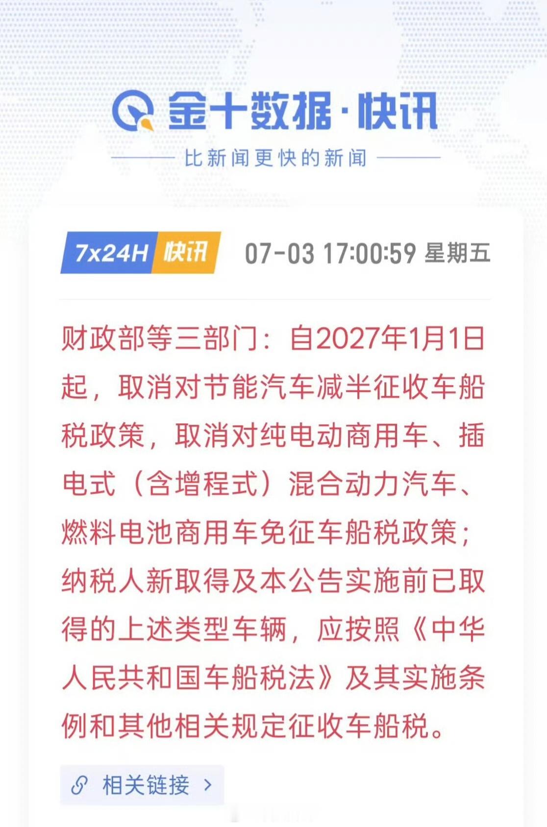 增程的尽头是纯电。纯电的尽头是换电。可能真的要成为无解的命题了……结合行业动态解