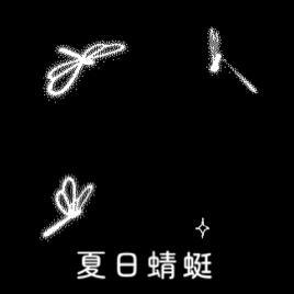 SSR交换站  蹲 