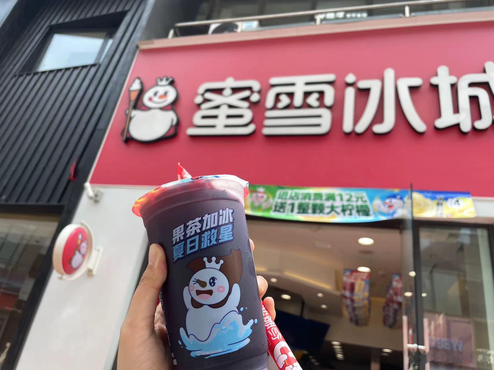 #为什么吃桑葚皮肤会变好# 听说桑葚能够对皮肤好，那我是不是喝小雪的桑葚系列也能
