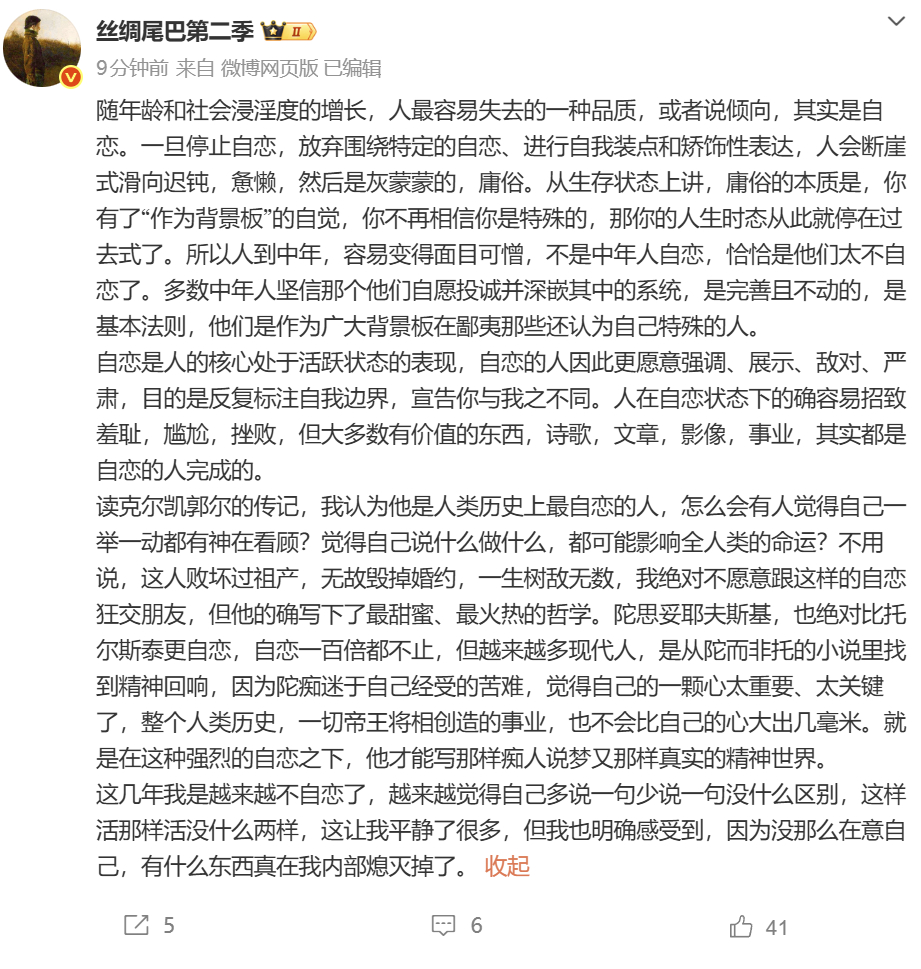 哎？我怎么是相反的。初中时我还有些许自卑，因为我是从郊区考到城里的学校，我明显感