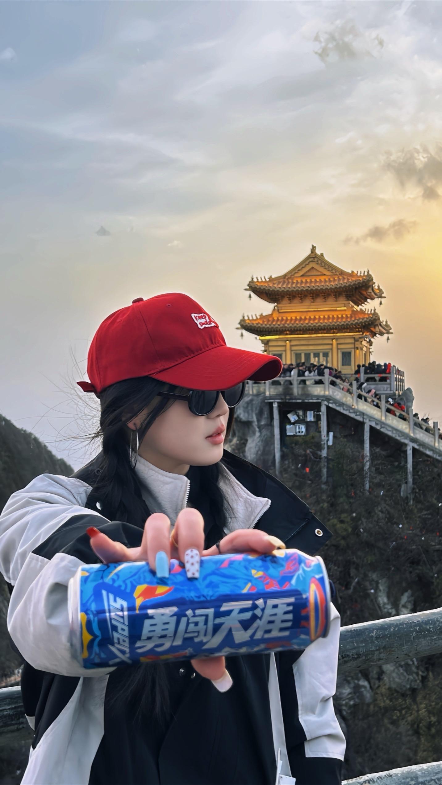 有空吗 一起爬个山