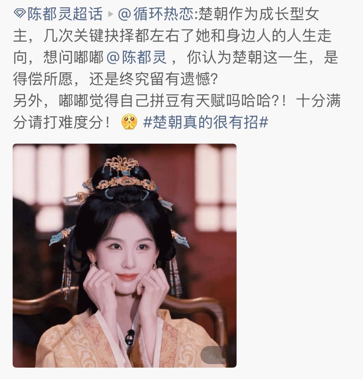 陈都灵不吃压力陈都灵给自己拼豆水平打五分 这个嘟嘟太萌了，一点压力不吃，拼豆的压