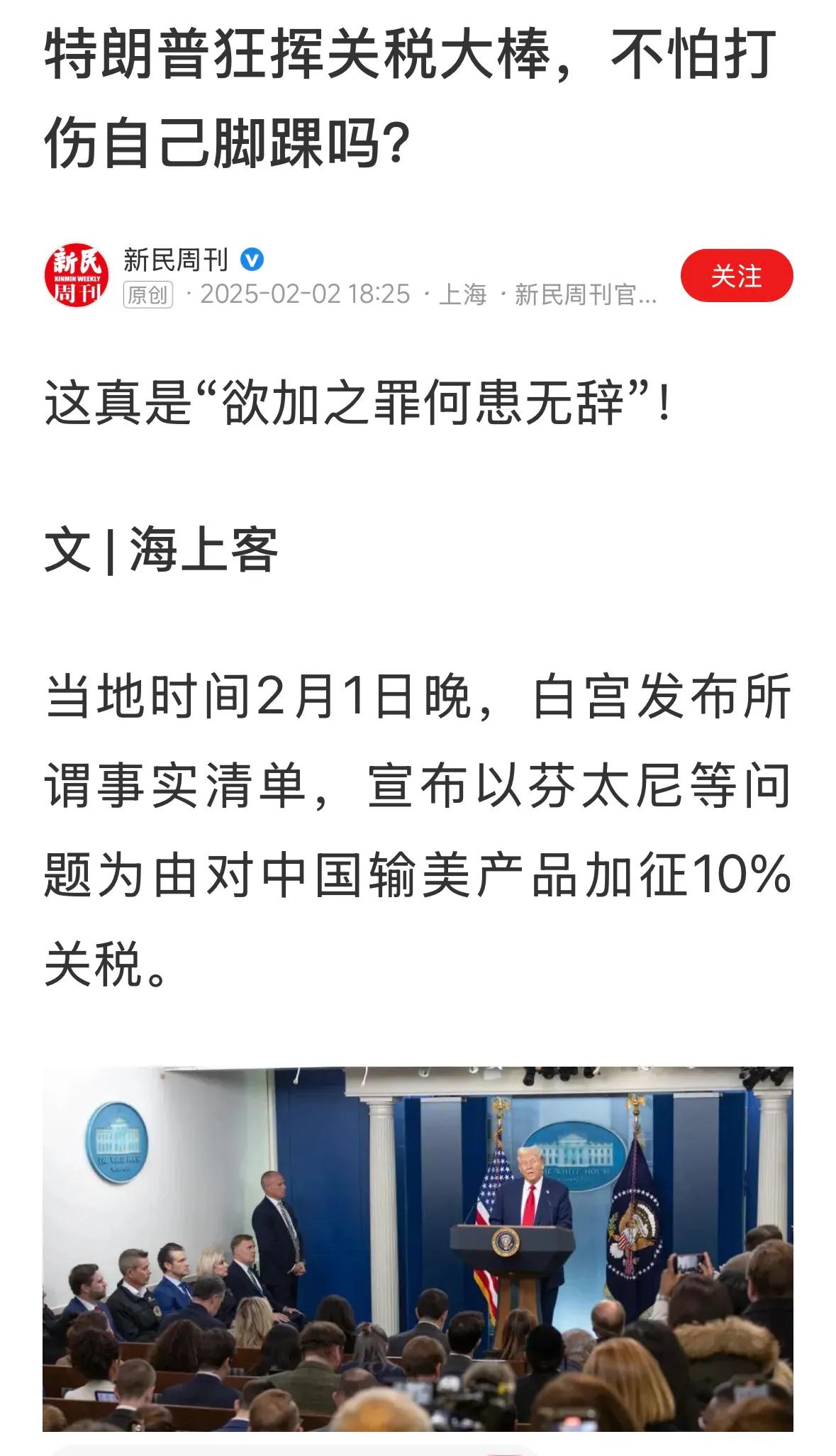 必定是抱起石头砸自己的脚，还不是一块石头，现在已经有三块石头，石头还会越来越多。