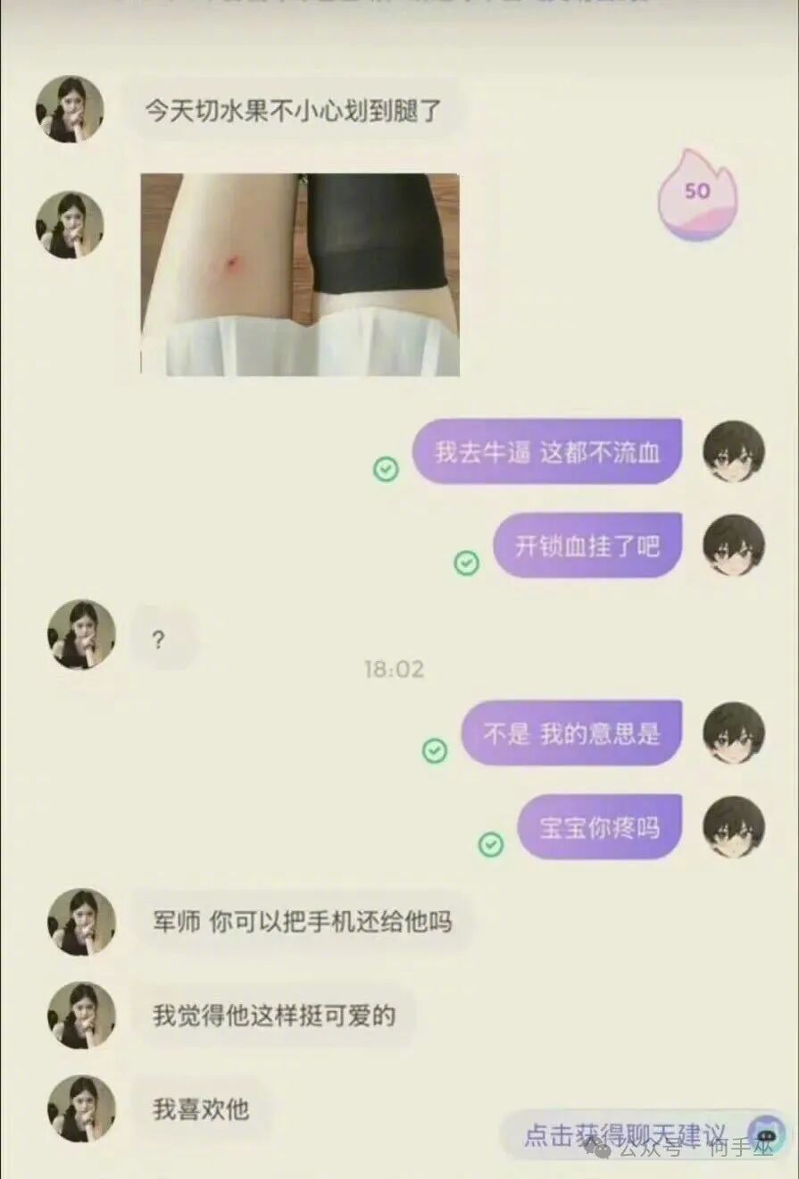 科幻片？ 