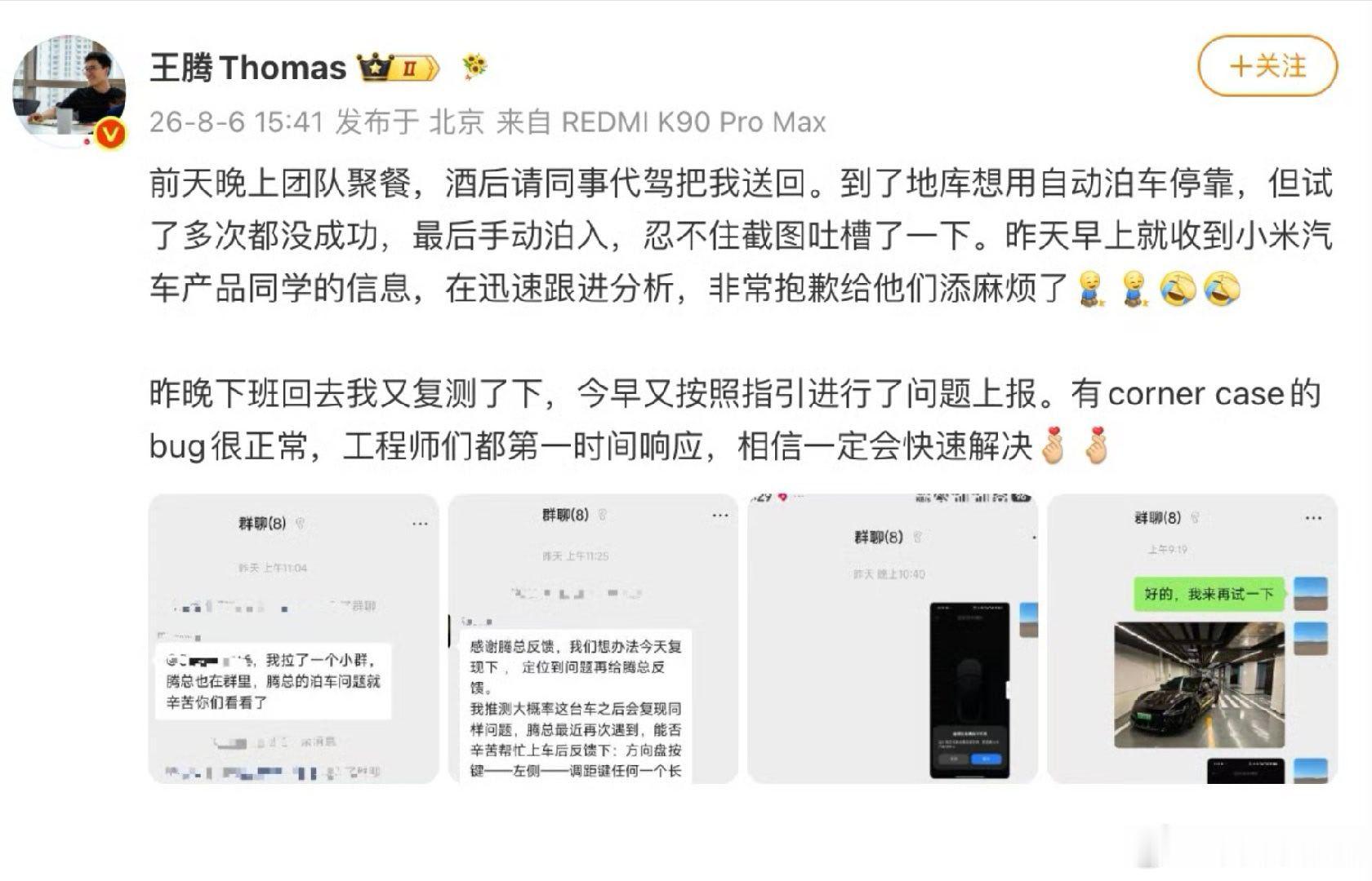 份额暴跌内存，芯片涨价成本压不住高端上不去，离岸信托还成了一堆数字…媒体🐔特调