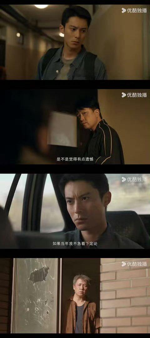 黑夜告白首播口碑 优酷这波稳了， 黑夜告白质感在线，老潘演技没得说，王鹤棣这次也