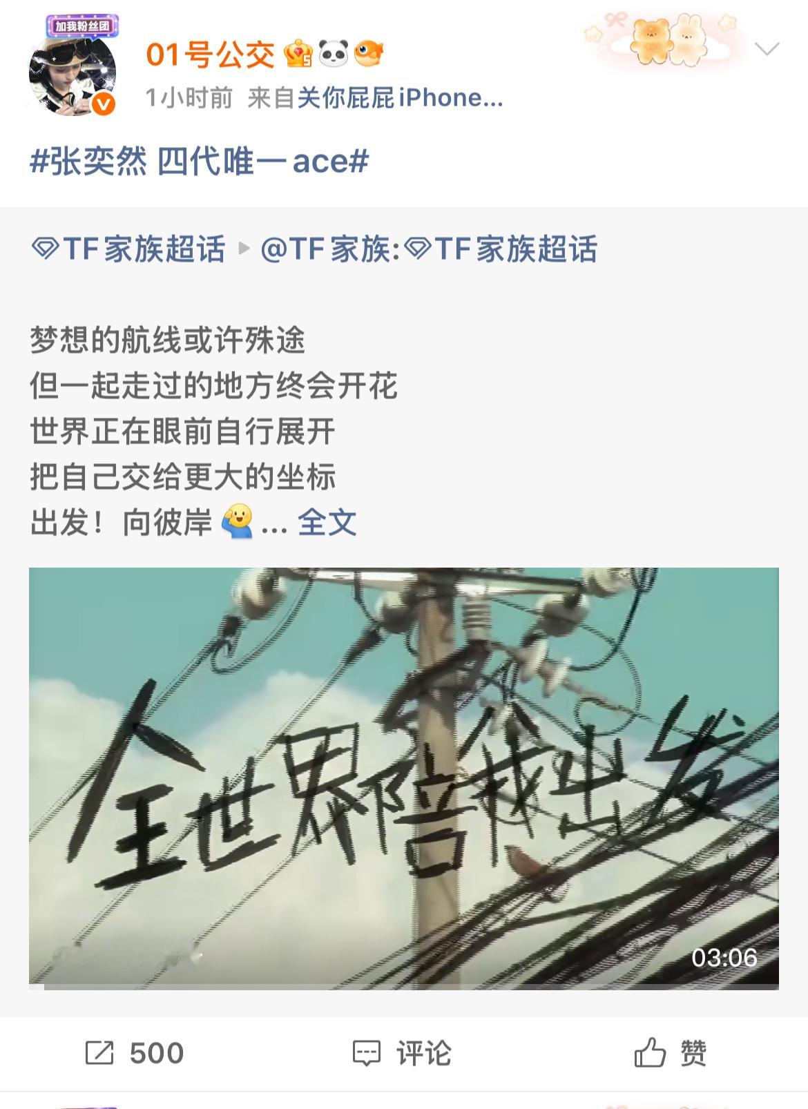 8.3打卡500网页链接  专栏 · 轮轮轮轮轮轮
