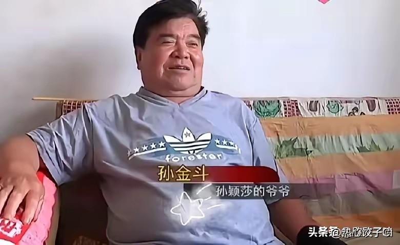 莎莎爷爷说，孙女，晚上做完作业，没有一天不练的。电视不看，做完了作业就开始练球！