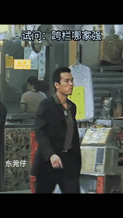 试问：跨栏技术哪家强？[泣不成声]