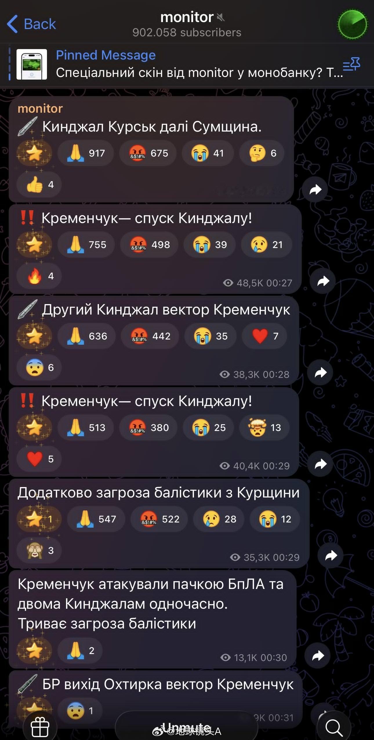 乌克兰各地这会儿正”咣咣咣“的响连续第二天大规模挨打俄乌冲突中俄反导联合演习不针