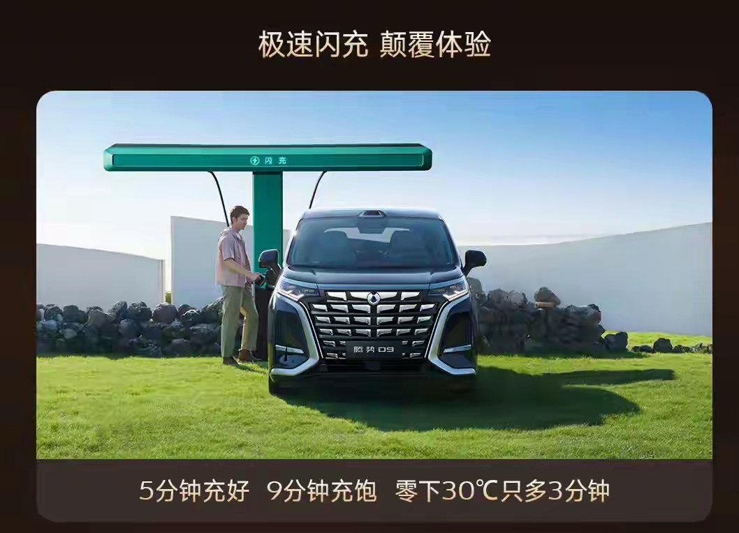 比亚迪第1600万辆车暨首台第二代腾势D9下线！从0到1000万用了13年，从1