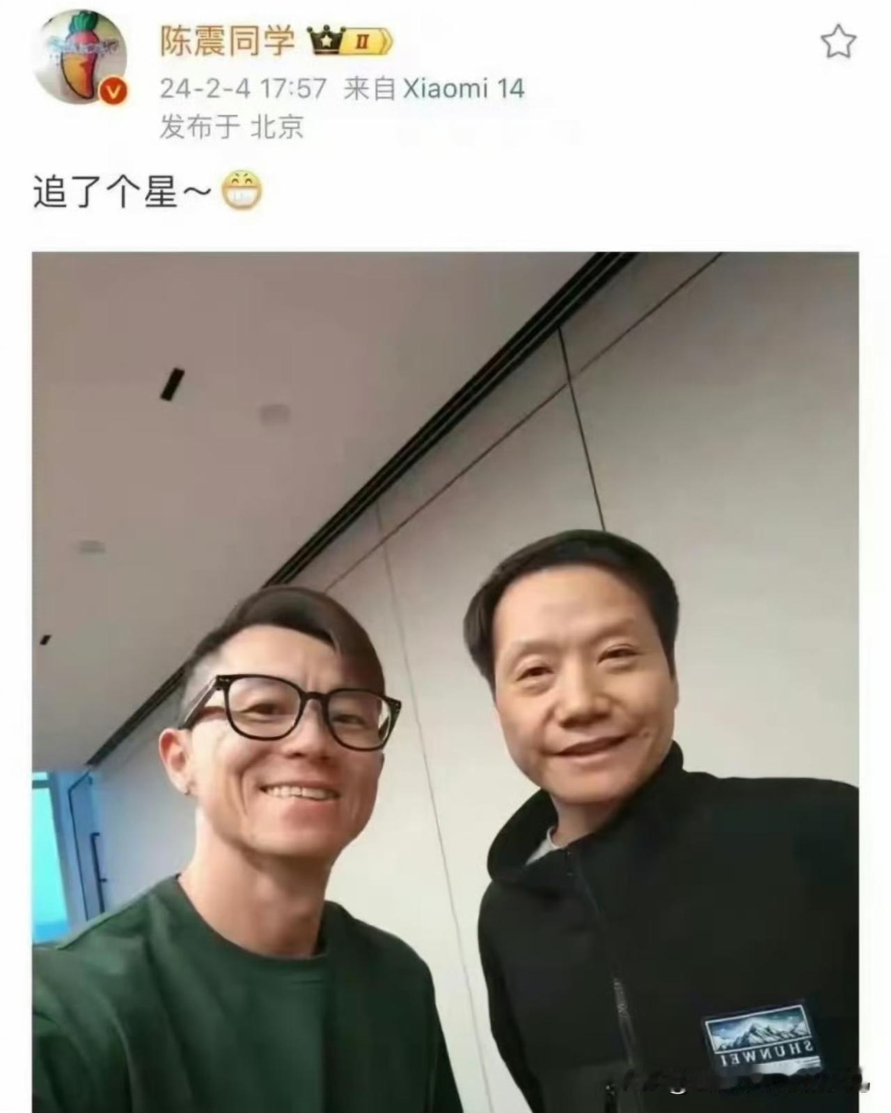 现在最高兴的

估计就是雷军了吧，

要知道小米最大的“黑粉”陈震大号小号都被封