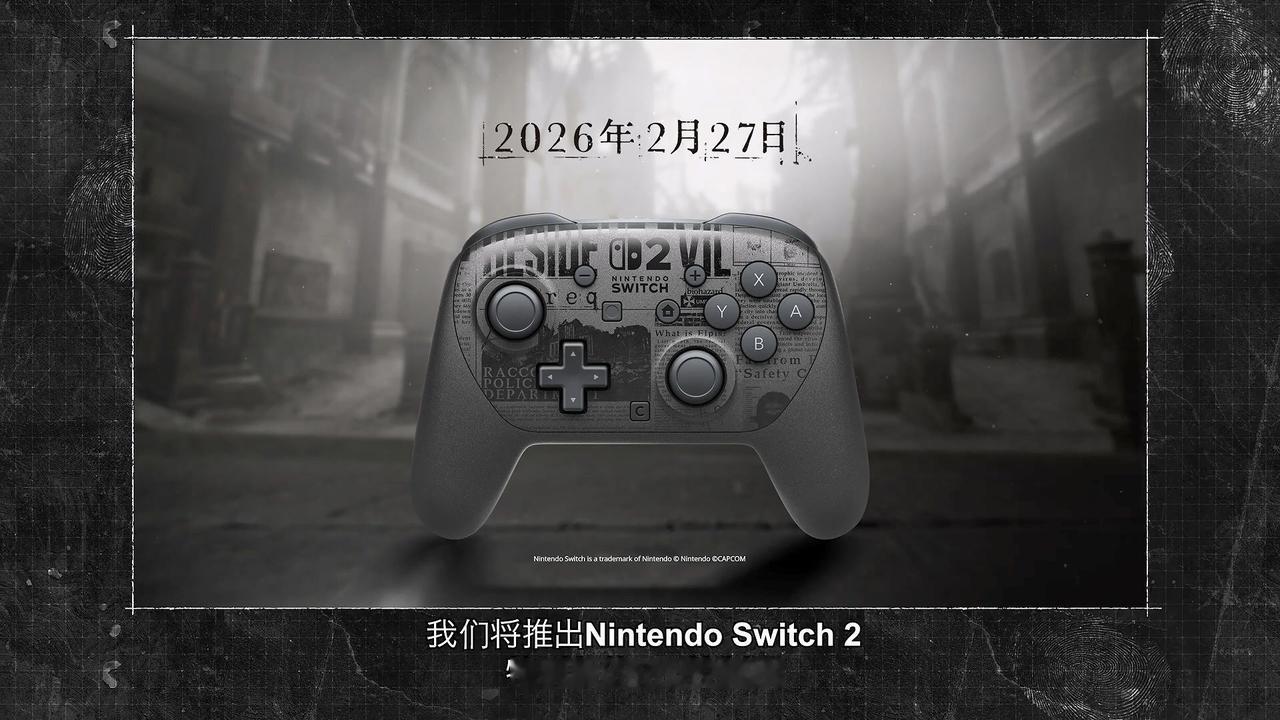 卡表太给力了！不仅之前突然宣布《生化危机9》新增switch2平台，现在还宣布游