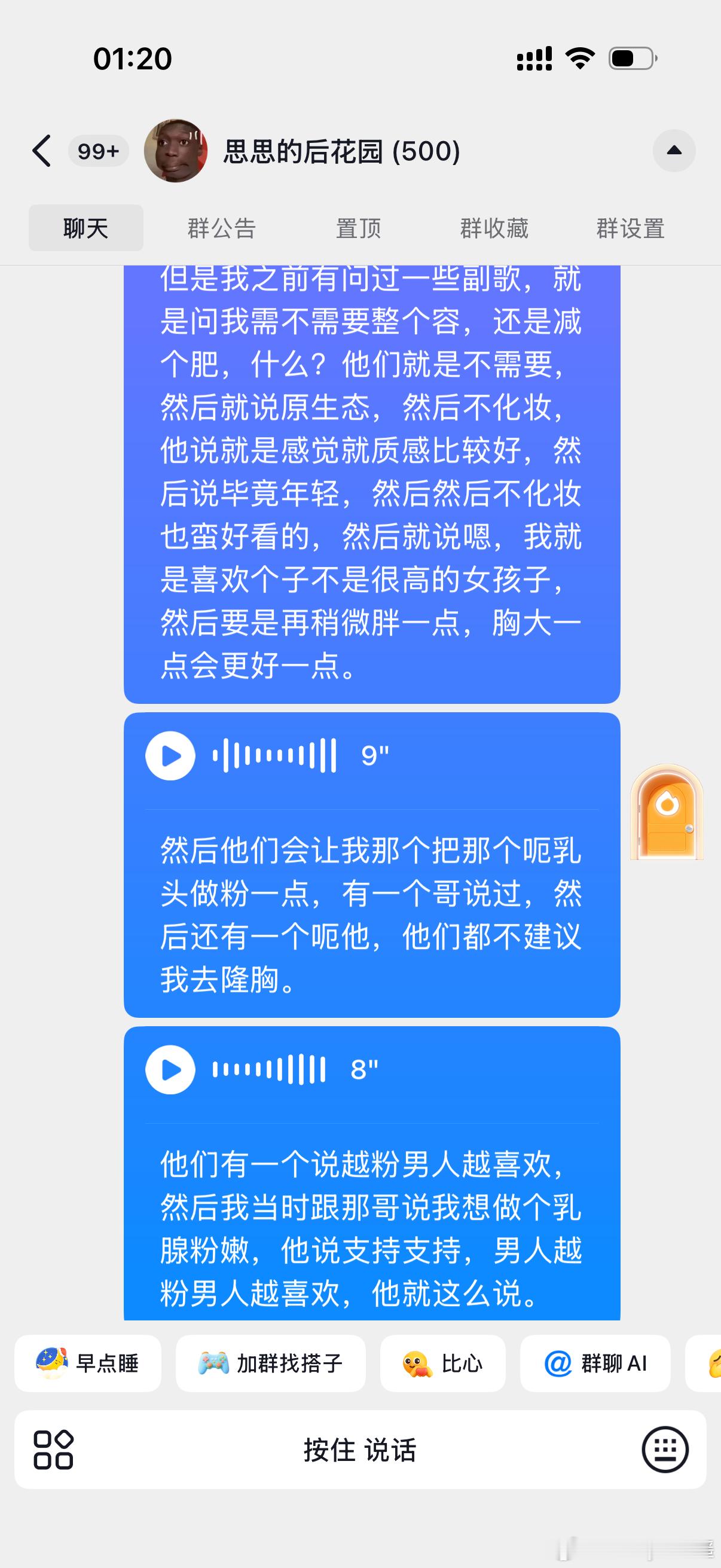 穷屌丝别一天天在网上锐评这个锐评那个 天天误导别人  我从来不着穷逼锐评我的账号