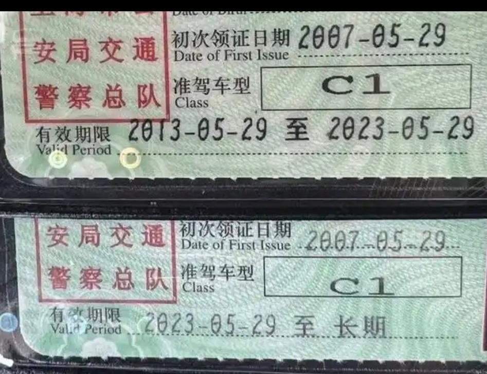 驾照2026年12月到期，什么时间去换证？具体流程是怎样的？
一、最佳换证时间