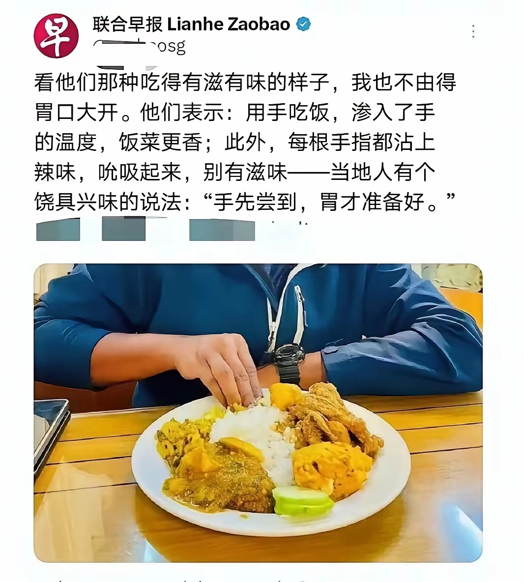 联合早报那么执着的和中国，和华人习俗做切割，到底是为什么呢？ 