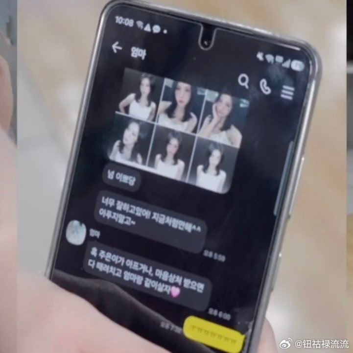推两万赞：JUUN妈妈给JUUN发的消息，在爱里长大的小孩—你已经做得非常好了！
