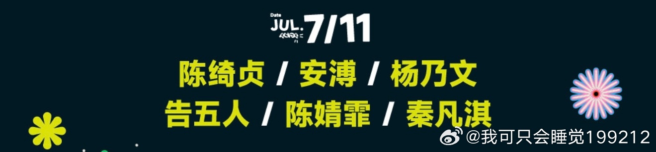 妈妈我来了 