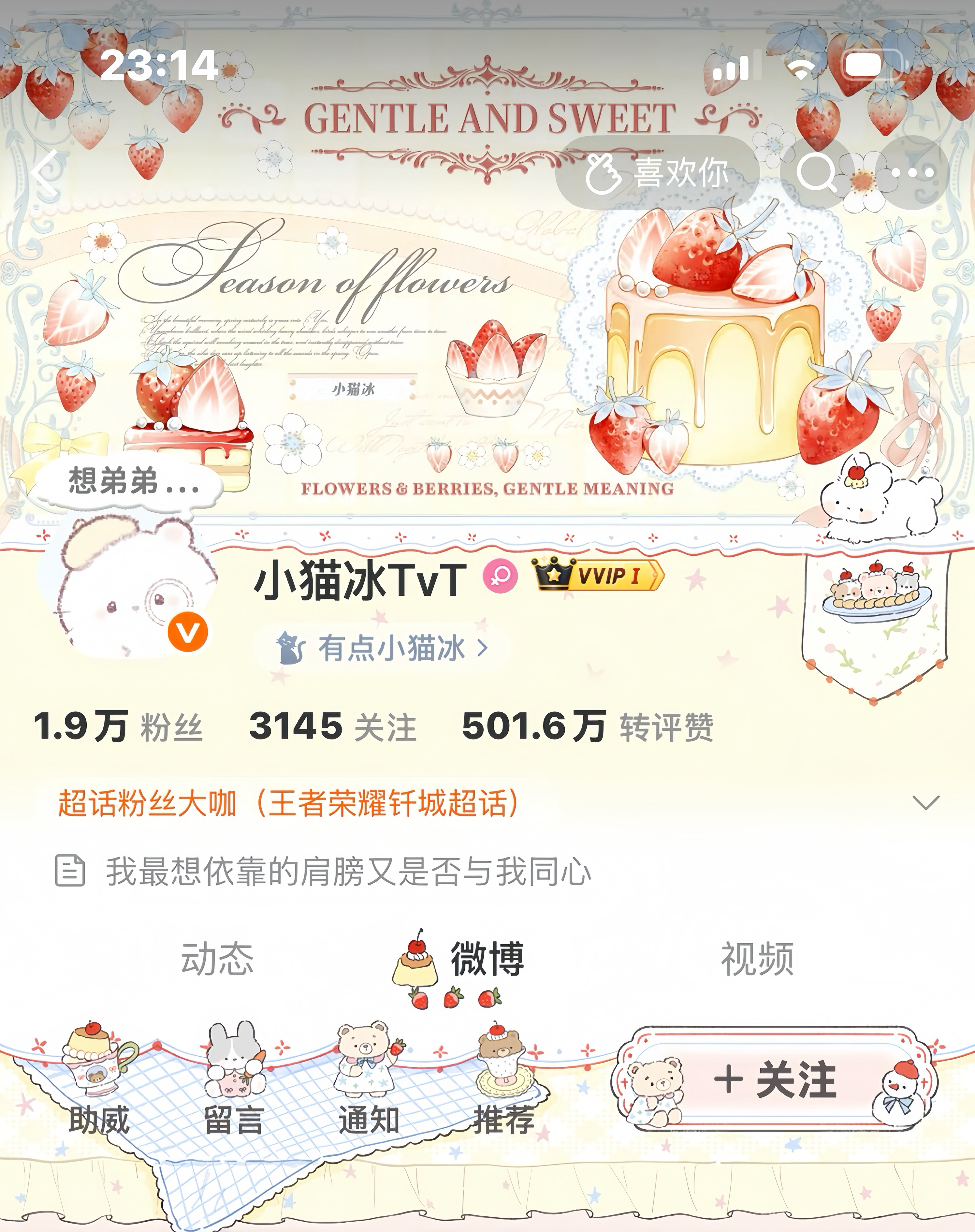 ㅤ(\  (\՞˶っ˕ -｡ ˶՞  专栏 · 酸酸乳也想去巴黎