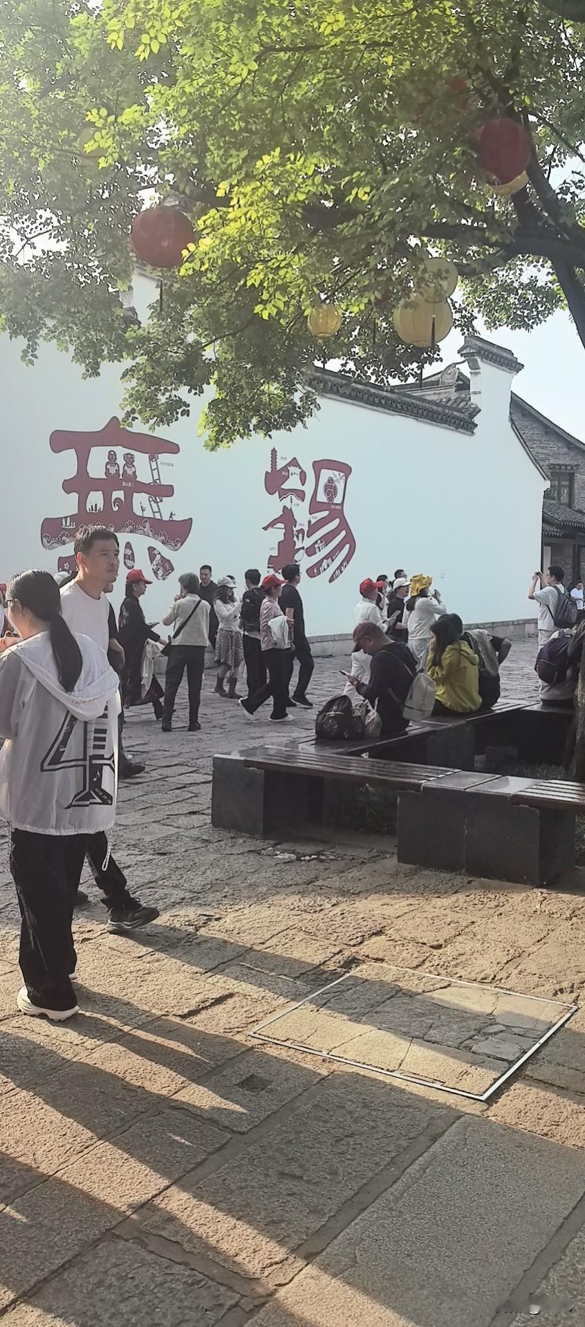 到无锡以后发现景美但地名难认又难读，怕被笑没文化竟不敢发声，难道只有我有这个感觉