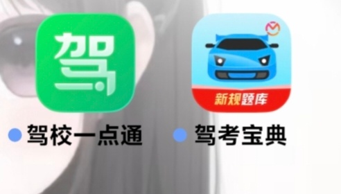 用哪个？你们都用的哪个？ 