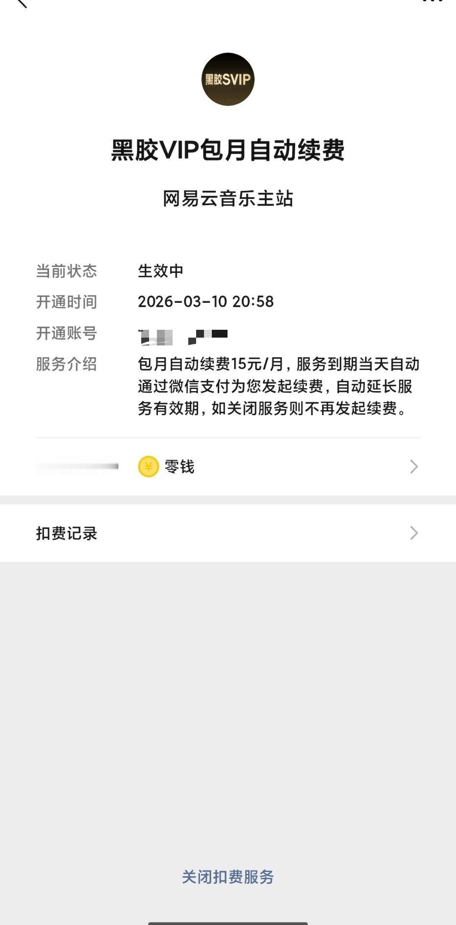 才发现 我真的丢💰了[费解][费解][费解] ​​​