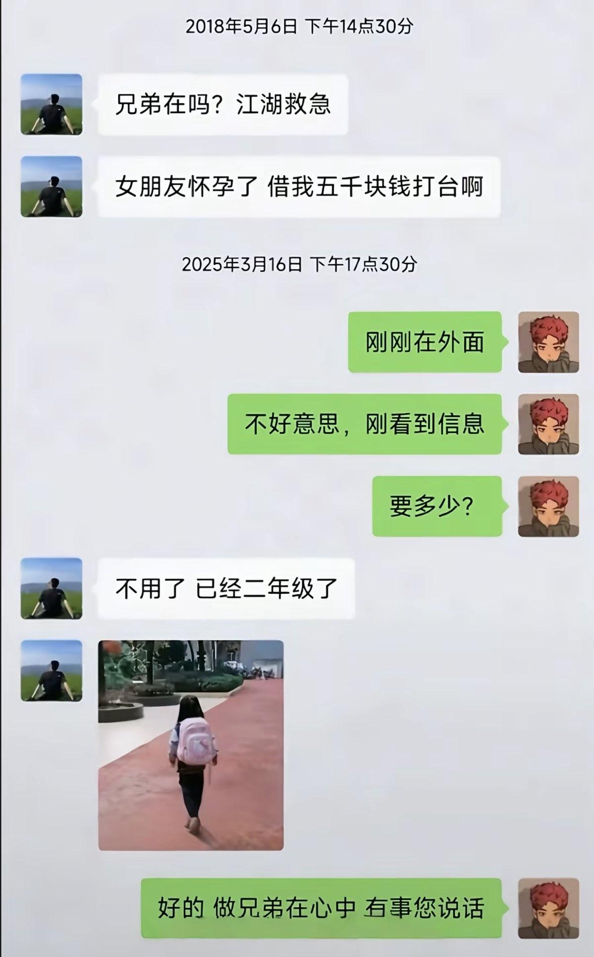 这算是救人一命了吧？