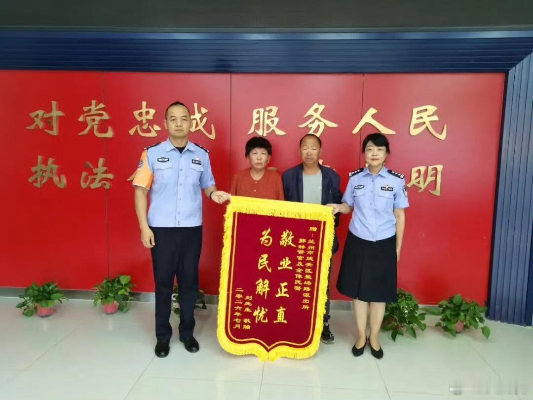 一张身份证，打通重病妻子的救命路兰州盐场路派出所暖心服务解民忧河南浚县的刘先生带