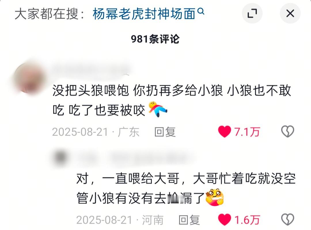 花少4迎来真正的宣发期，这季真的挺可惜的，一直在下雨，而且还是唯一没有出国的一季