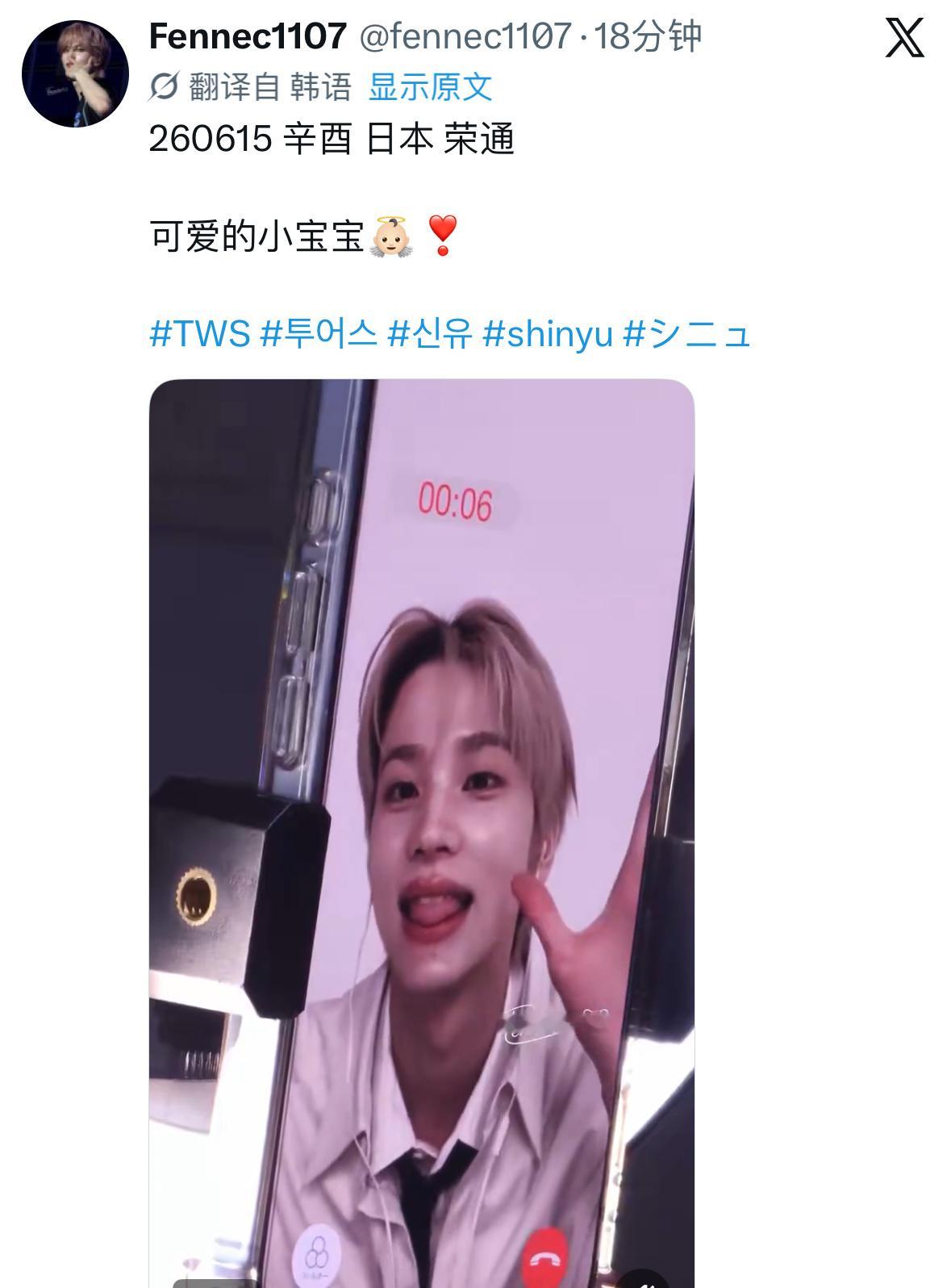 诚邀各位共萌之 