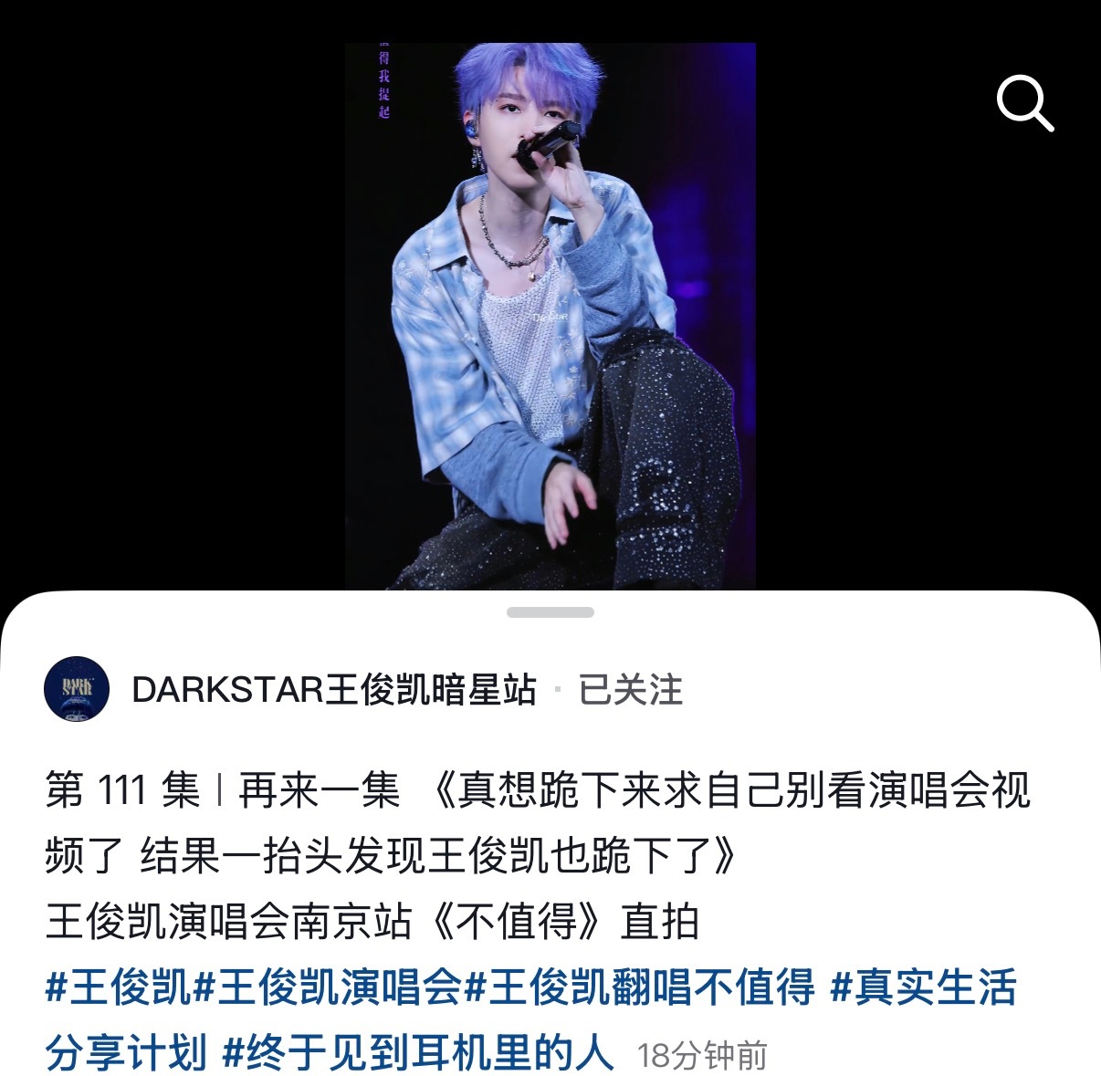 啊哈哈哈哈哈暗星姐怎么这么可爱☺️说了我想说的话哈哈哈 ​​​