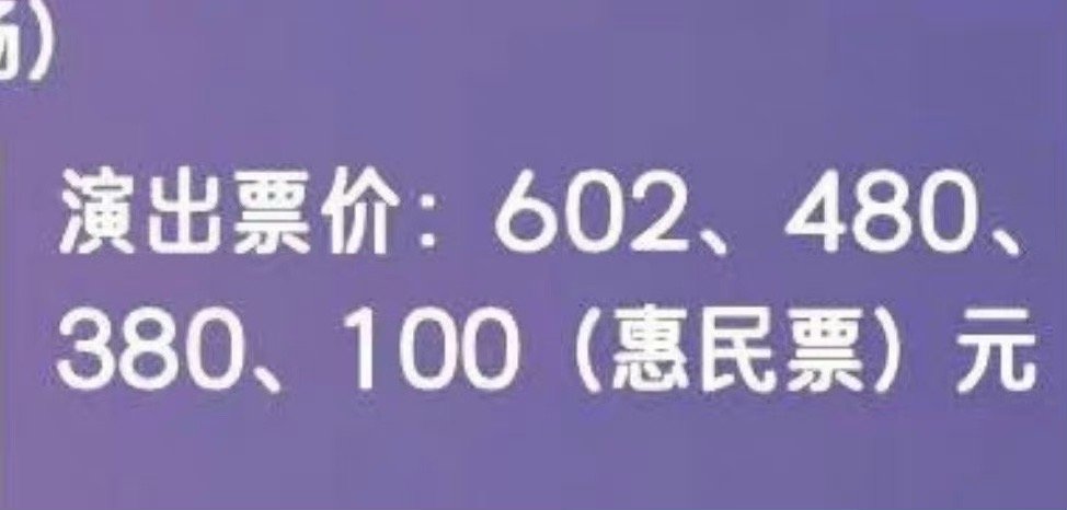 张远打响整顿内地演唱会第一枪我真的惊呆了[哆啦A梦害怕]张远演唱会票价最低80❗