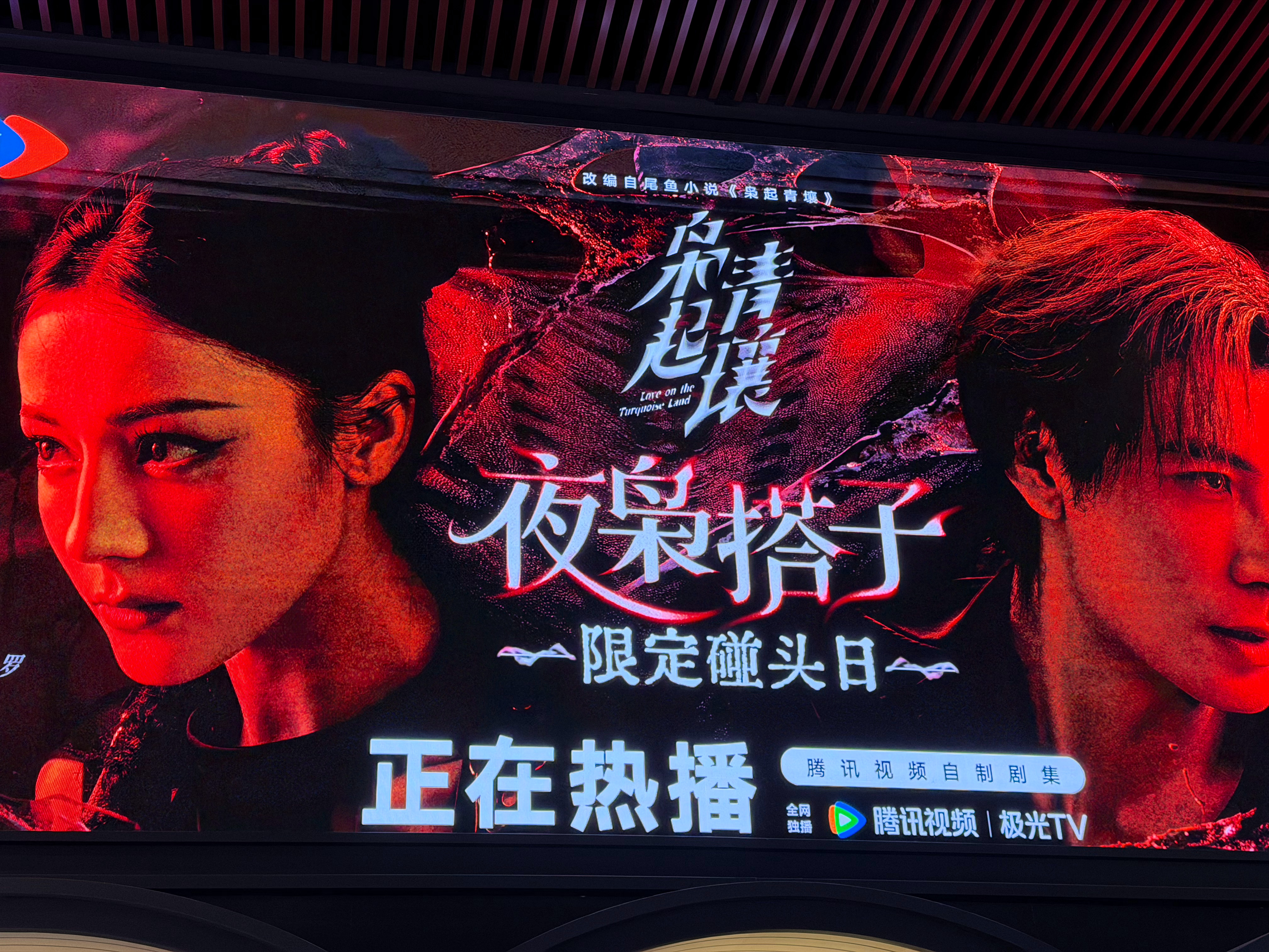 来啦！！！收到了聂九罗、炎拓和林姨的礼物🎁开心！！！燥候迪丽热巴、陈星旭和张俪