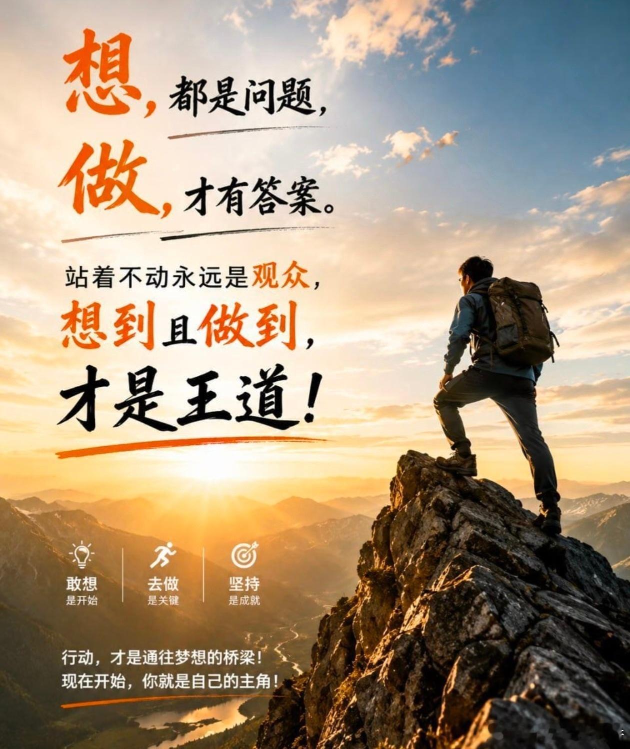 早上4450-4470依靠支撑位布局低多，收获30典空间。行情震荡上行，节奏符合