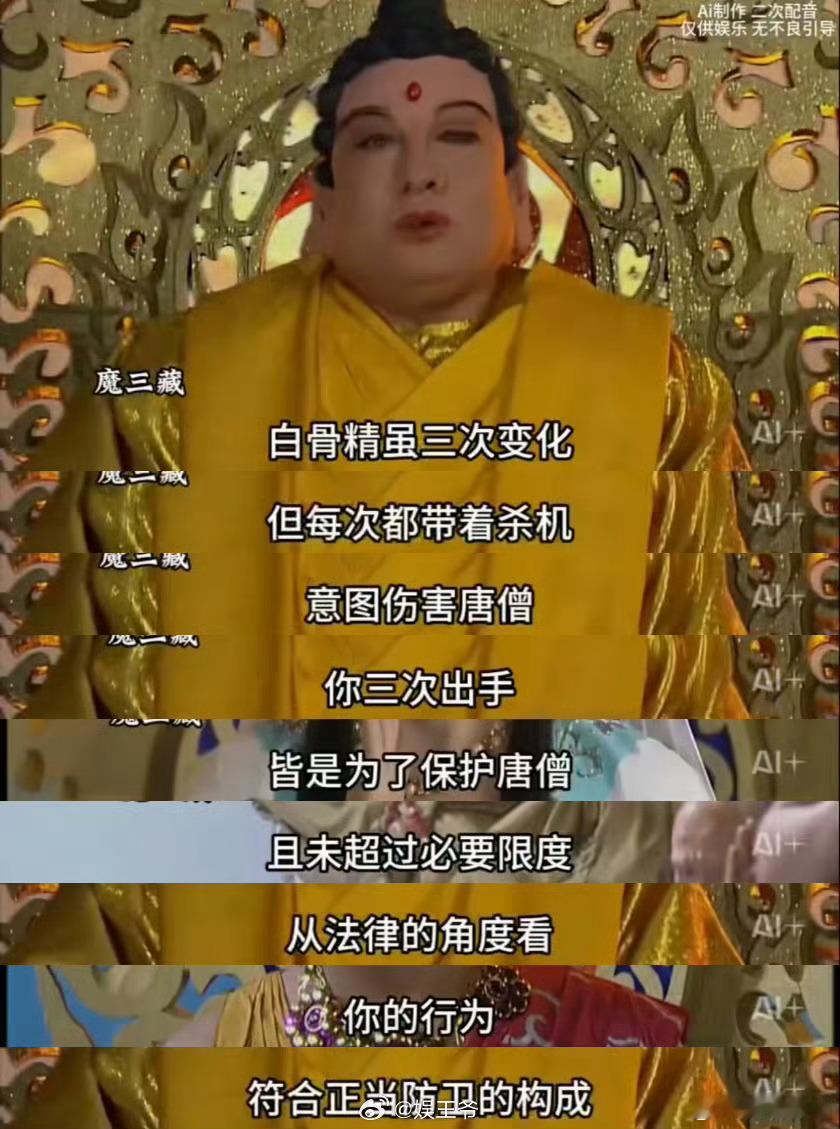 大唐正当防卫第一案当事人发声  看完《正当防卫》这个神仙（字面意思）剧宣视频，脑