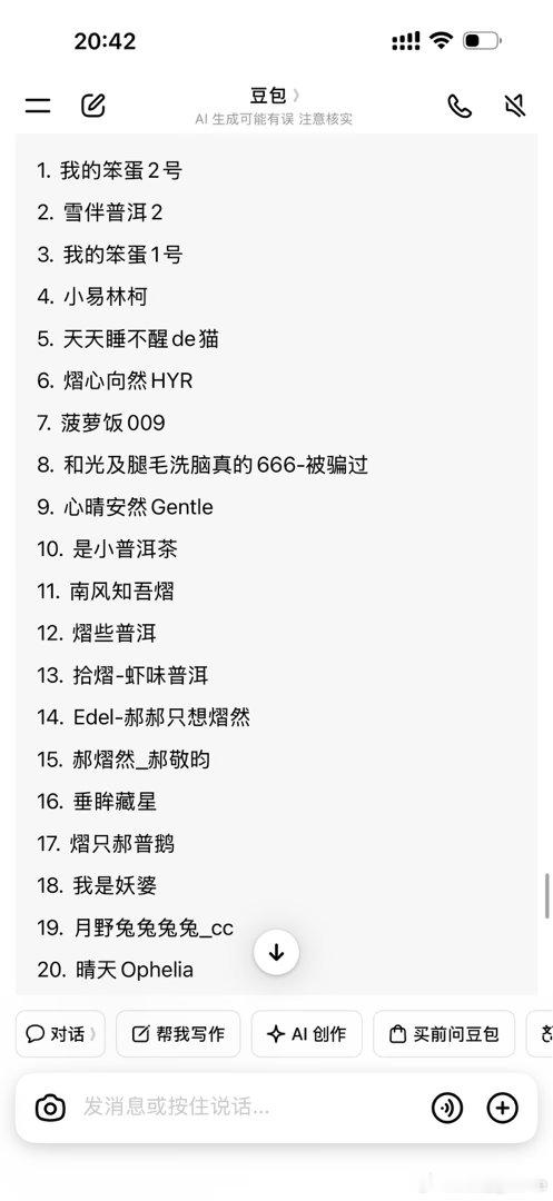 开奖公示1                   23456789 10-----