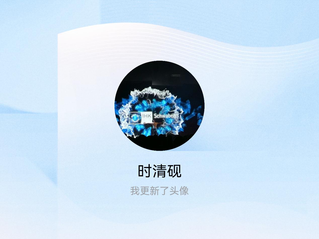 快来看看我新换的头像吧